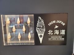 -ZAKUZAKU(中大国际高新店)