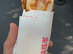 -孙奶奶葱包桧