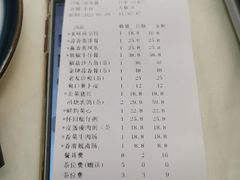 -北海港酒楼 海鲜代加工 粤菜(淡村商贸城店)