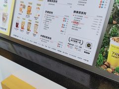 -7分甜(紫晶店)
