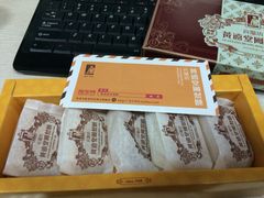 iphone_upload_pic-黄远堂凤梨酥·伴手礼(中山路六店)