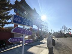 -六鼎山文化旅游区