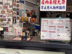 -陈记甜品窝(中山北路店)