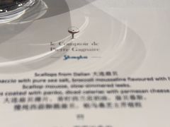 -Le Comptoir de Pierre Gagnaire