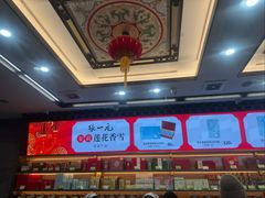 -张一元(总店)