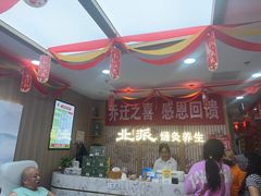 -北派修脚(欢乐谷店)