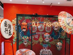 -吾悦广场(天津和平店)