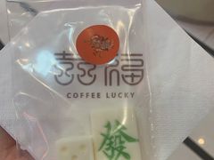 -囍福咖啡(这有山店)