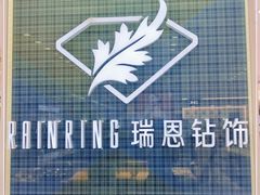 -京北大世界
