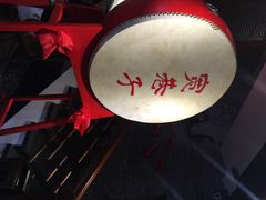 iphone_upload_pic-宽巷子成都火锅(南站店)