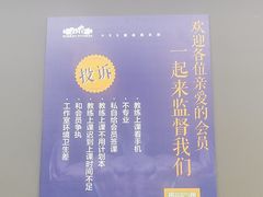 -NRG 健身私教CLUB(世博源店)
