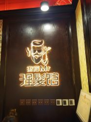 -东方先生国潮男士理发馆