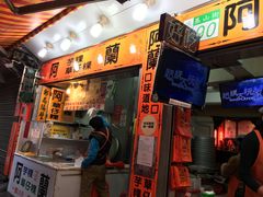 -阿兰草仔粿