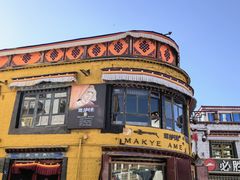 -玛吉阿米·餐吧