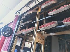 -九锅一堂酸菜鱼(新南凯德直营店)
