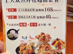 -仓桥家·焗寿司·锅物(光谷步行街店)