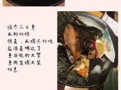 菜单-花潮料理艺食馆(世欧广场店)