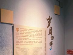 -青岛市博物馆
