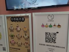 -狐狸和向日葵(北京路店)