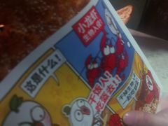 -阿甘锅盔(清河万象汇店)