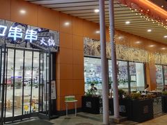 -新华百货CC Park购物广场