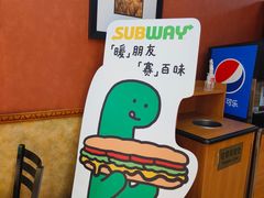 -赛百味SUBWAY(奥城店)