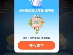-上海柏悦酒店