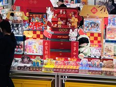 -泡泡玛特POPMART(龙湖亦庄天街店)