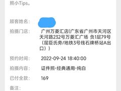 -海马体照相馆(万菱汇店)