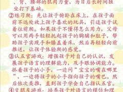 -乐融婴幼儿成长中心(四季青校区)