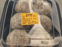 -217笋干馄饨