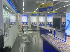 -优购镜仓(六角广场店)