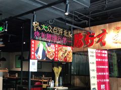 -腰子哥烤串(石佛营炫特店)