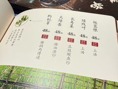 -广府乡下·饭庄(新港东路店)