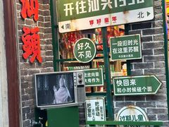 -阿娟牛肉丸·手打牛肉丸·现做现卖