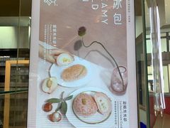-喜茶(深圳福田星河COCO Park店)