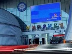 -烟台海昌鲸鲨海洋公园