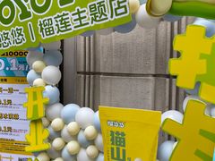 -上海市长春食品商店(淮海中路店)