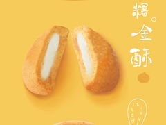 -钜记手信(大三巴街店)