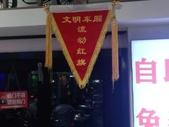 门面-马路牙子烧烤音乐酒馆(望京店)