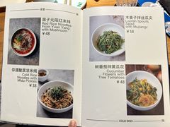 -一坐一忘云南菜(嘉里中心店)