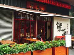 -熊藏居酒屋(kkone店)