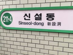 -江南面屋(明洞店)