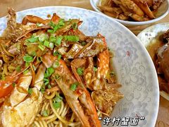 -许村蟹面(海宁许村大道店)