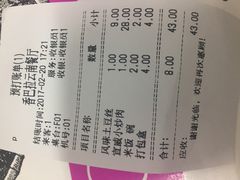 -香巴拉云南餐厅(华莱坞店)