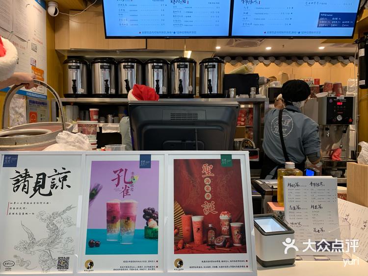 来试试长沙茶颜悦色盗版奶茶店 体验果然一-大众点评