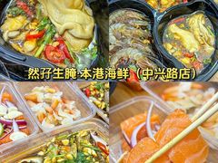 -啊溜烧烤·炭火传承(南澳店)