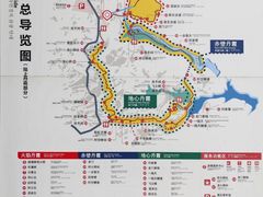 -波浪谷