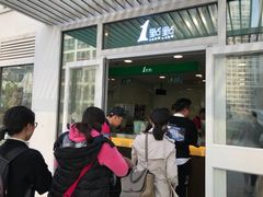 门面-1点点(银座和谐广场店)