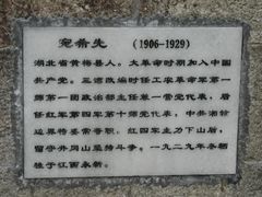 -井冈山风景名胜区
